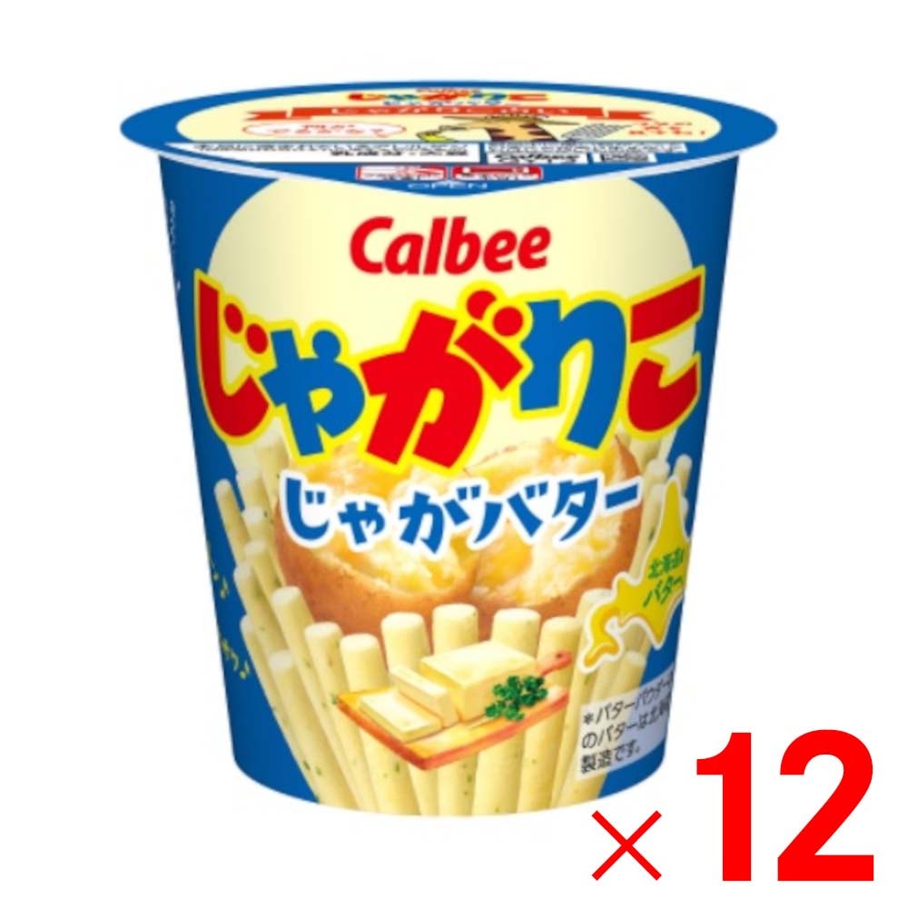 じゃがりこページ カルビー じゃがりこ チーズ 55g ×12個 ケース販売 | 食品・飲料