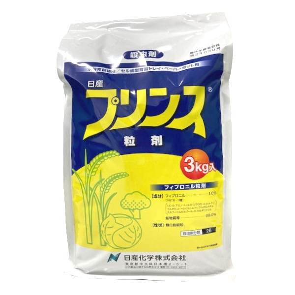 【送料無料】日産プリンス粒剤 3kg