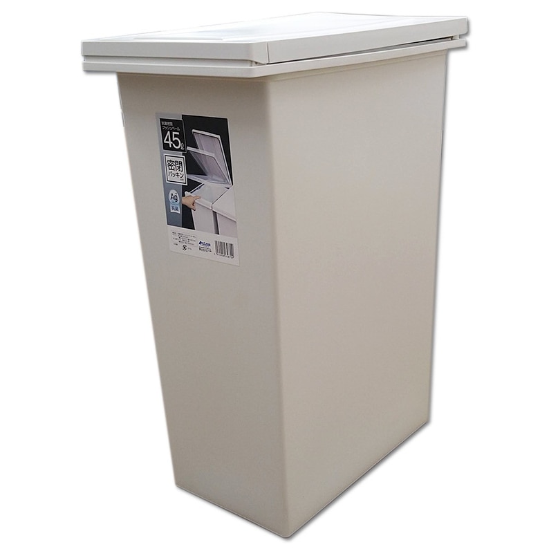 【送料無料】抗菌密閉プッシュペール 45L 抗菌ゴミ箱 ホワイト アークランズ