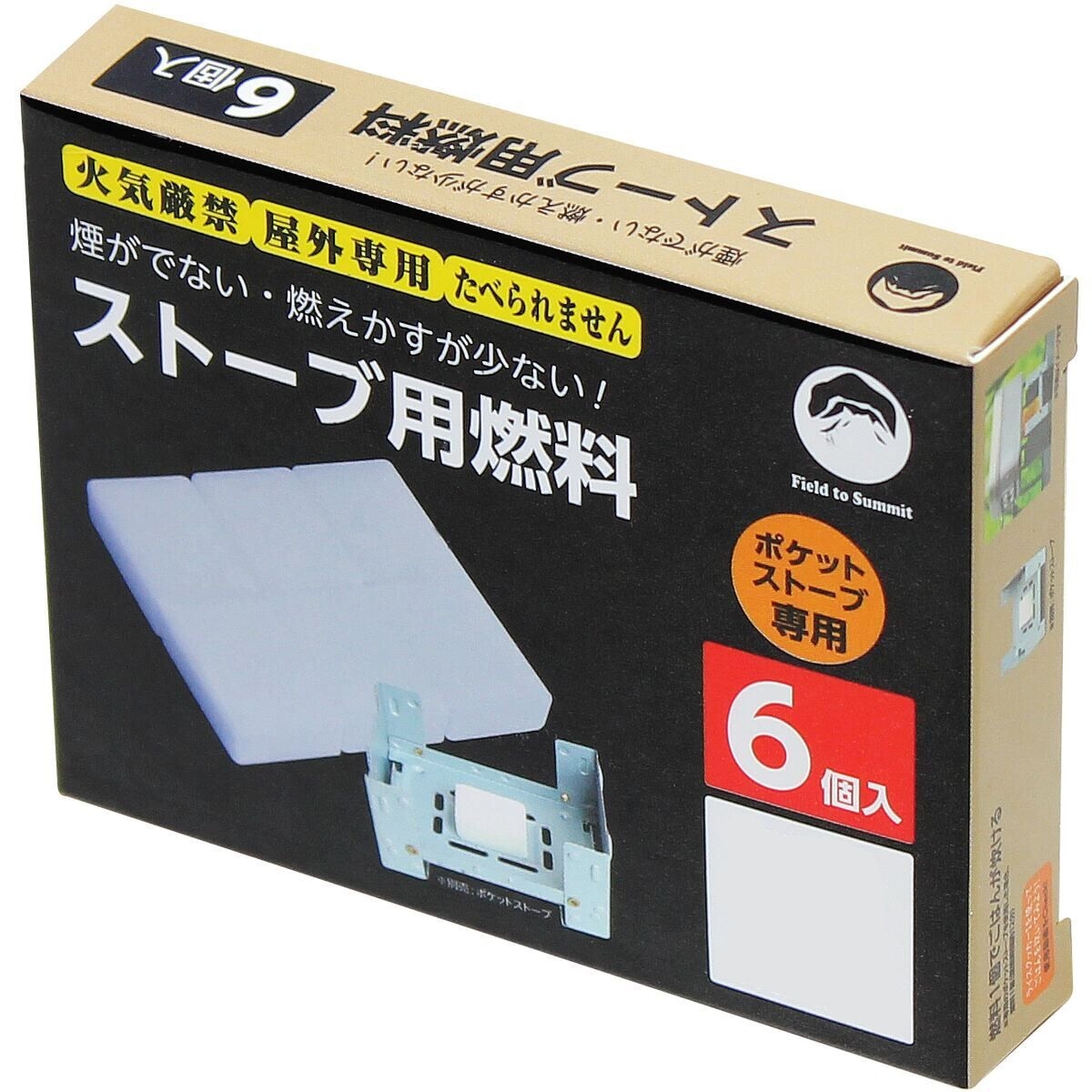 Field to Summit ポケットストーブ用燃料 6個入 OF-CAFUE