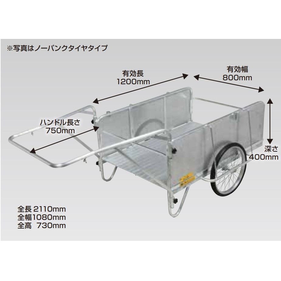 ファッションなデザイン 送料無料】【法人限定】昭和ブリッジ リヤカー（ハンディ アクセサリー