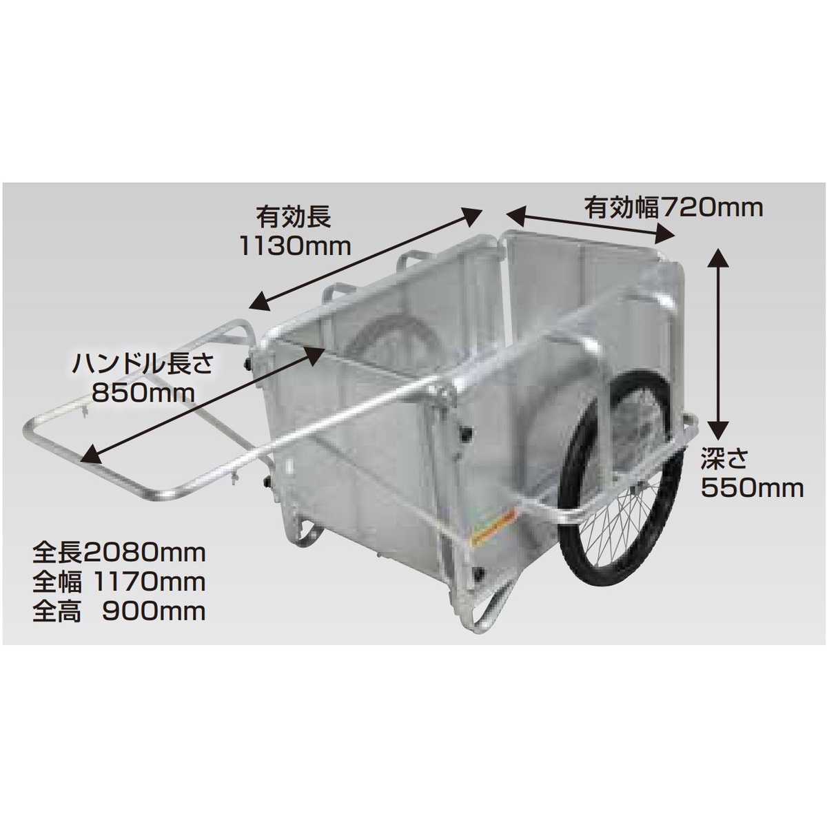 【送料無料】【法人限定】昭和ブリッジ リヤカー（ハンディキャンパー） NS8-A3P 【メーカー直送・代引不可・置配不可】