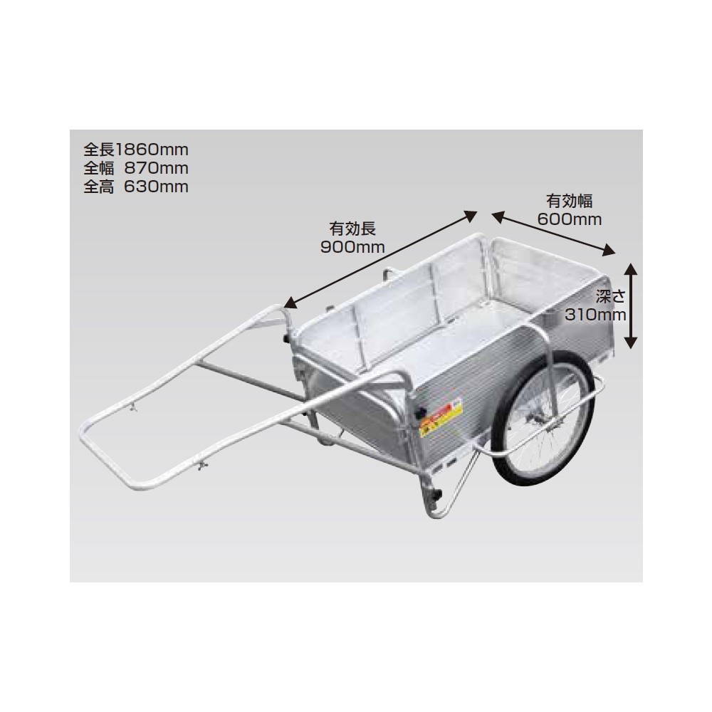 【送料無料】【法人限定】昭和ブリッジ リヤカー（折りたたみ式） SMC-1 【メーカー直送・代引不可・置配不可】