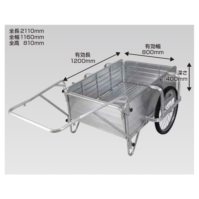 【送料無料】【法人限定】昭和ブリッジ リヤカー（折りたたみ式） SMC-3 【メーカー直送・代引不可・置配不可】