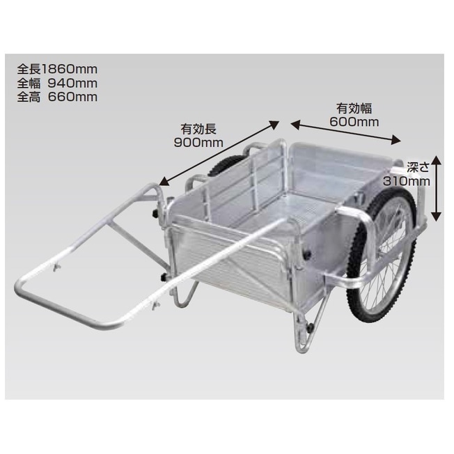 【送料無料】【法人限定】昭和ブリッジ リヤカー（折りたたみ式） SMC-1DX 【メーカー直送・代引不可・置配不可】