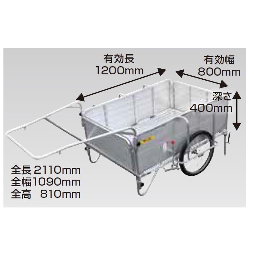 送料無料】【法人限定】昭和ブリッジ リヤカー（折りたたみ式