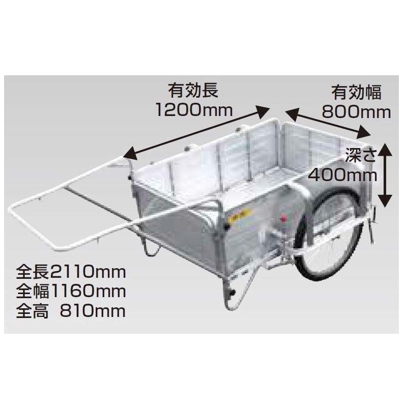 【送料無料】【法人限定】昭和ブリッジ リヤカー（折りたたみ式）ブレーキスタンド付き SMC-3BS 【メーカー直送・代引不可・置配不可】