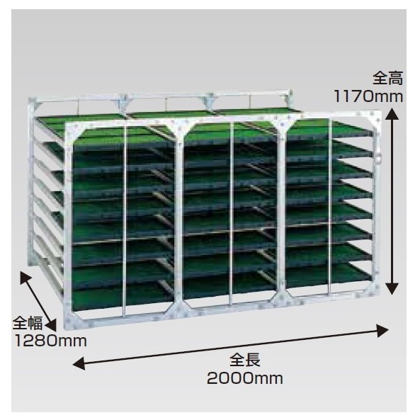 【送料無料】【法人限定】昭和ブリッジ 苗箱収納棚 AR-96 【メーカー直送・代引不可・置配不可】