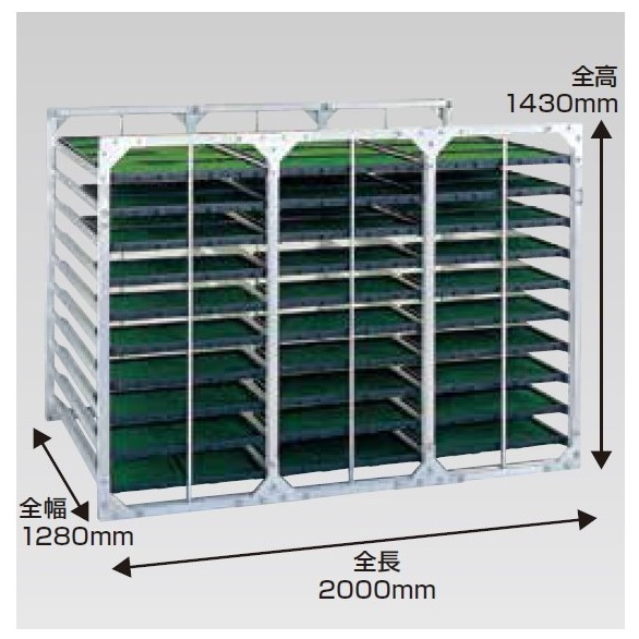【送料無料】【法人限定】昭和ブリッジ 苗箱収納棚 AR-120 【メーカー直送・代引不可・置配不可】