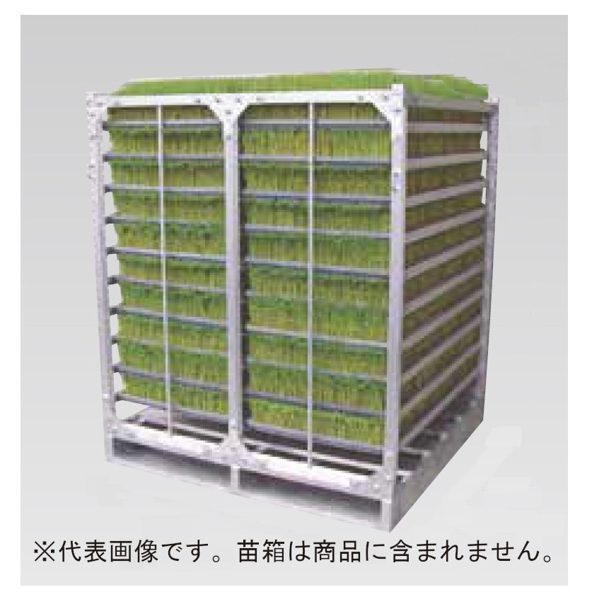 【送料無料】【法人限定】昭和ブリッジ 苗箱収納棚 AR-180P 【メーカー直送・代引不可・置配不可】