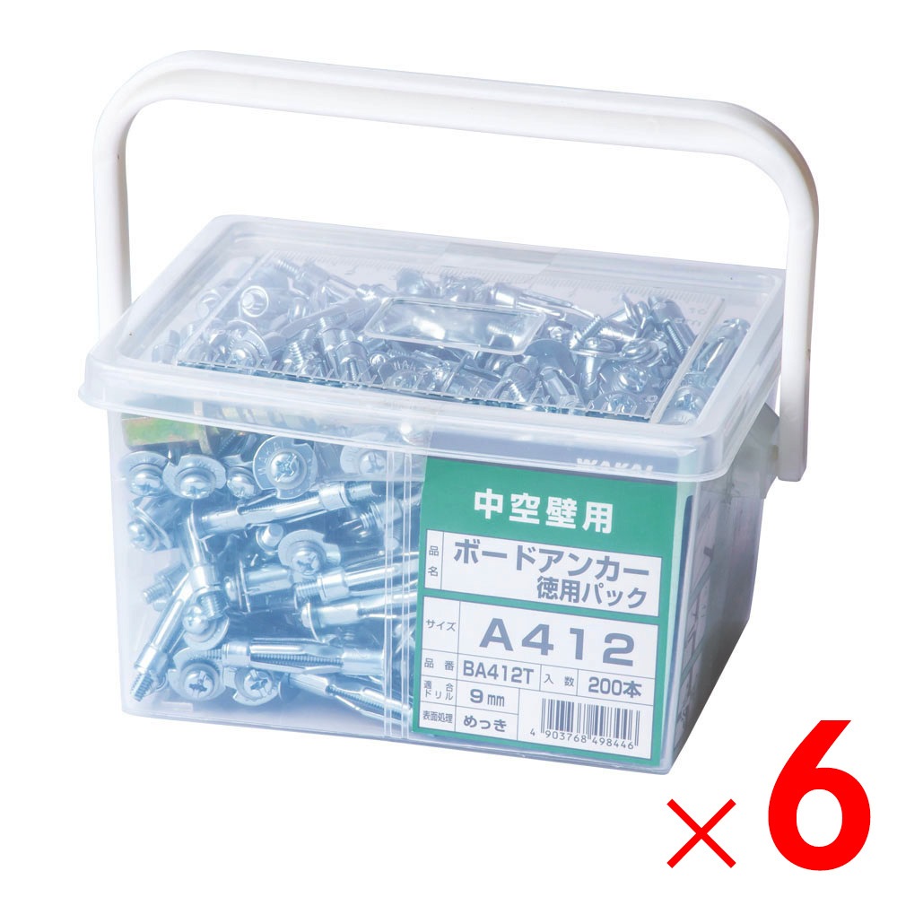 【送料無料】若井産業 らくらくボードアンカー 徳用パック せっこうボード壁用 200本入 RBA412T×6個 (1200本） ケース販売