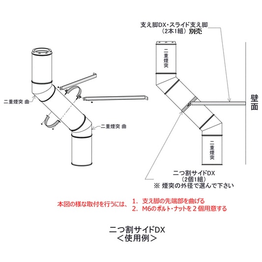 ホンマ製作所　ステンレス　煙突　黒　2本セット 黒耐熱 ステンレス 直筒 φ180mm 【ハゼ折り煙突】 | 【黒耐熱】ハゼ