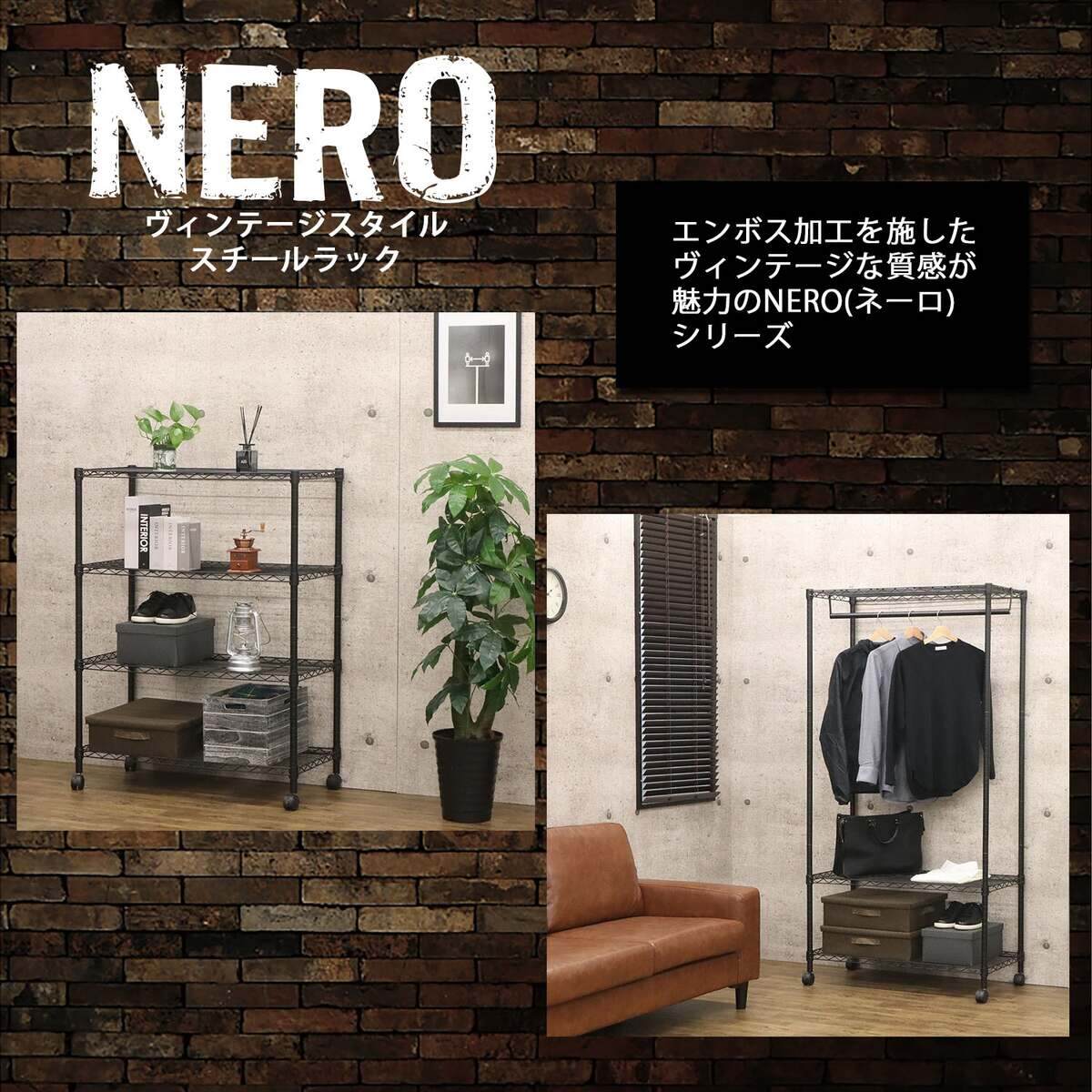 2個セット　スチールラック　幅90cm メタルラック　ブラック　収納棚 スチールラック ブラック 幅90cm」の人気商品一覧 | 安い商品を通販