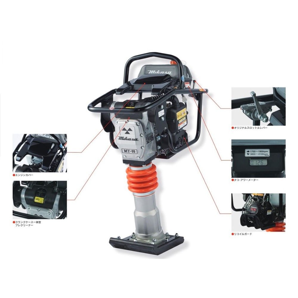 【送料無料】【法人限定】三笠産業 タンピングランマー MT-55H 【メーカー直送・代引不可・置配不可】