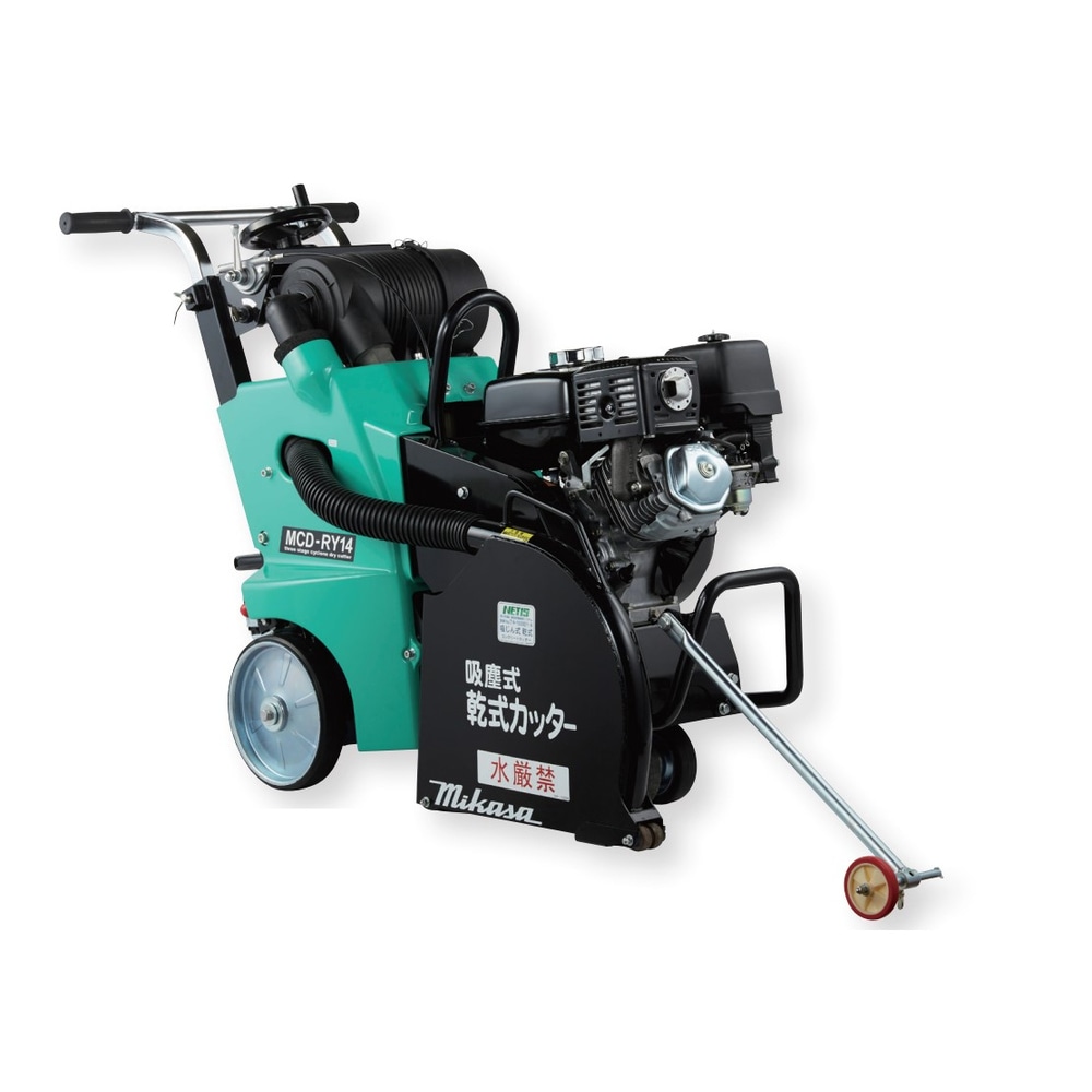 【送料無料】【法人限定】三笠産業 コンクリートカッター MCD-RY14HS 【メーカー直送・代引不可・置配不可】