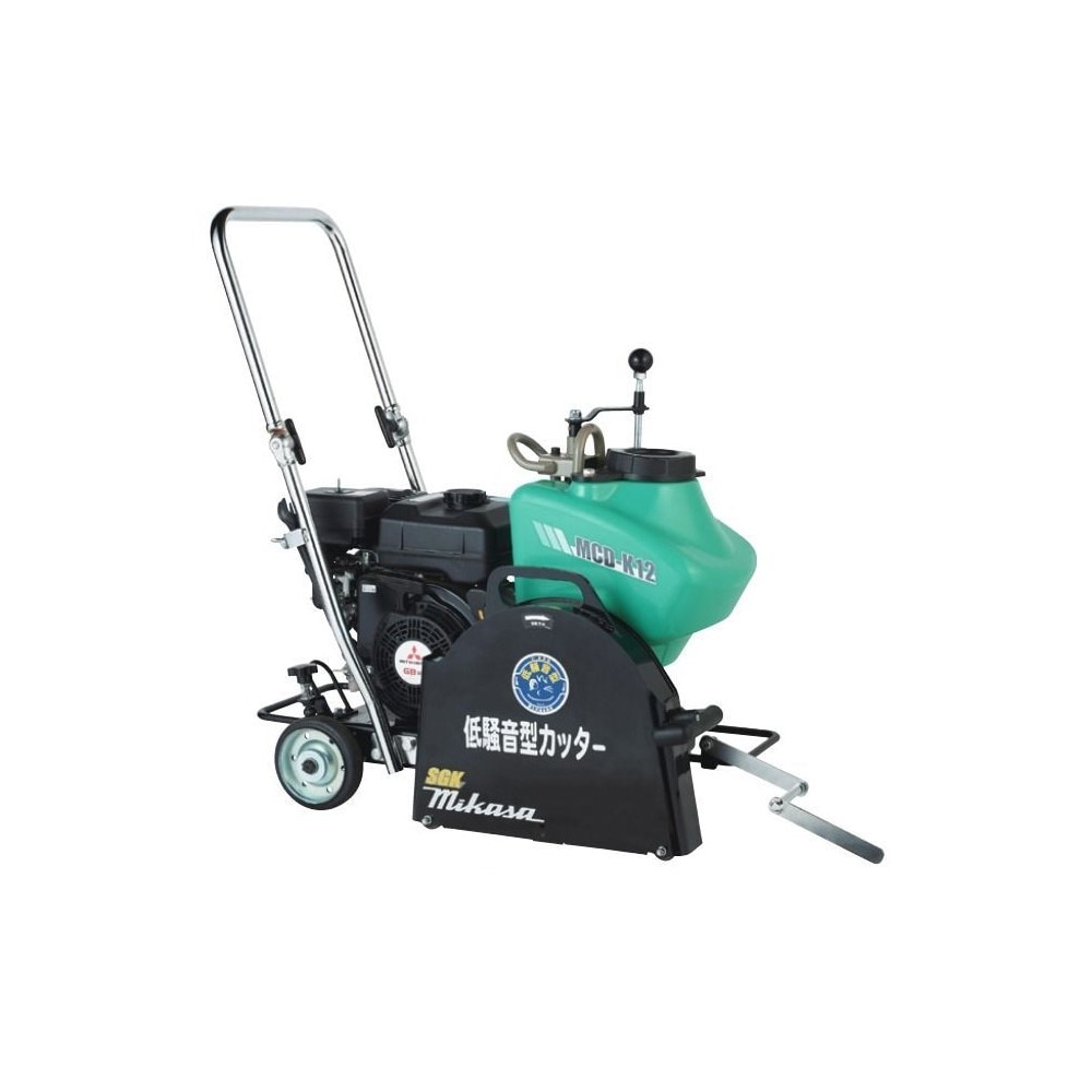 【送料無料】【法人限定】三笠産業 低騒音型コンクリートカッター MCD-K12MS-SGK 【メーカー直送・代引不可・置配不可】