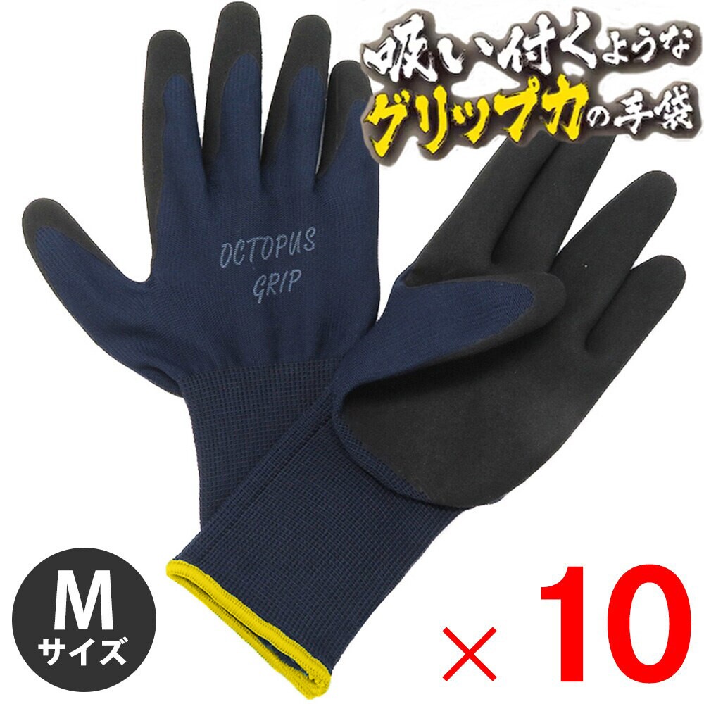 軍手 滑り止め付き 12双 天然ゴム 作業用 安全 グレー Mサイズ 1746 軍手 滑り止め付き 12双 天然ゴム 作業用 安全 グレー Mサイズ 1746