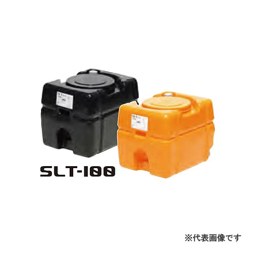 【送料無料】【法人限定】スイコー SLT-100 オレンジ ローリータンク SLTタンク 【メーカー直送・代引不可・置配不可・配送地域限定】