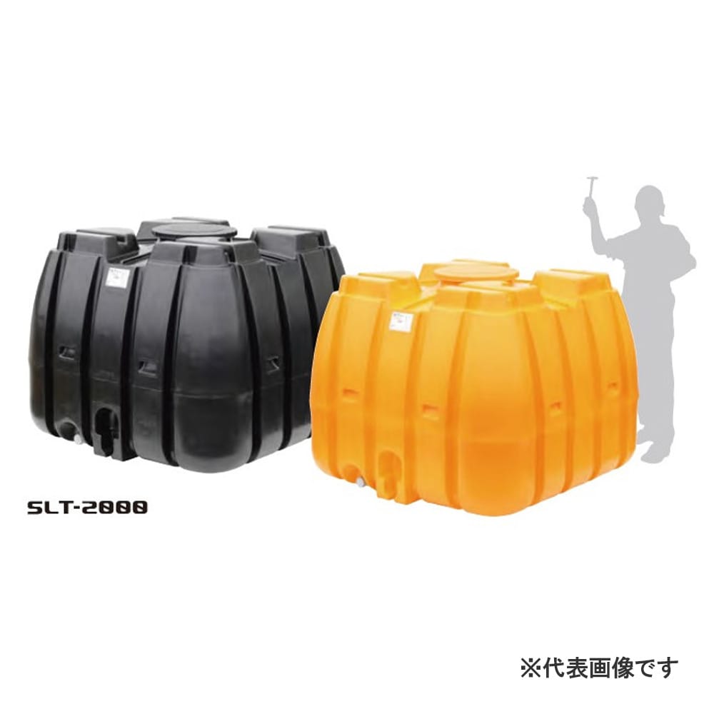 【送料無料】【法人限定】スイコー SLT-2000 オレンジ ローリータンク SLTタンク 【メーカー直送・代引不可・置配不可・配送地域限定】