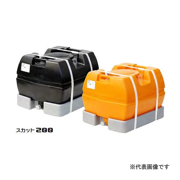 【送料無料】【法人限定】スイコー スカット 200 黒 ローリータンク スカット 【メーカー直送・代引不可・置配不可・配送地域限定】