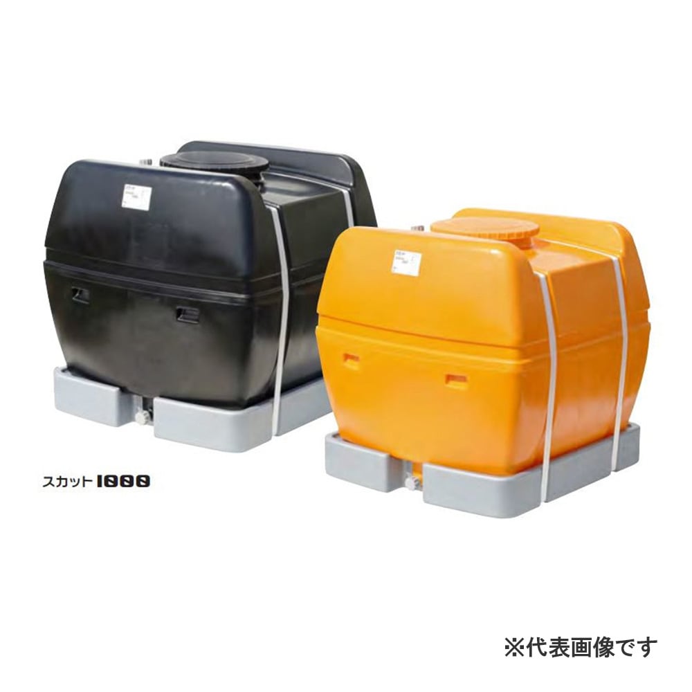 【送料無料】【法人限定】スイコー スカット 1000 黒 ローリータンク スカット 【メーカー直送・代引不可・置配不可・配送地域限定】