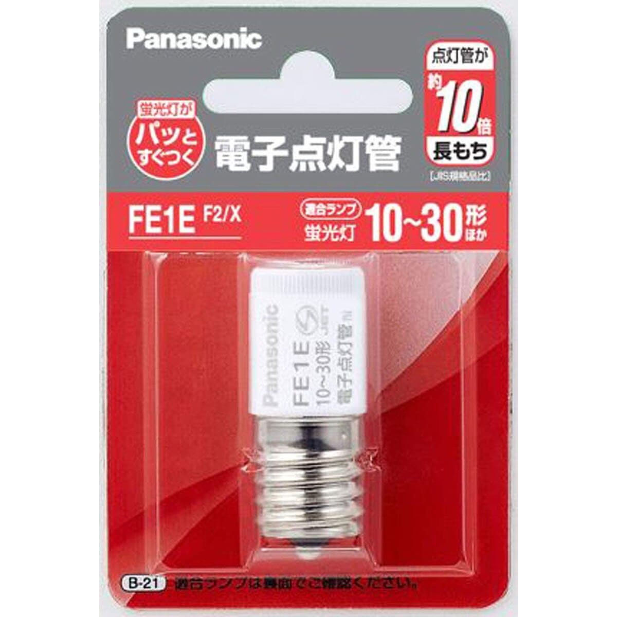 メーカー欠品中 次回6月中旬入荷予定です パナソニック 電子点灯管 E17口金 蛍光灯10～30形対応 FE1EF2X