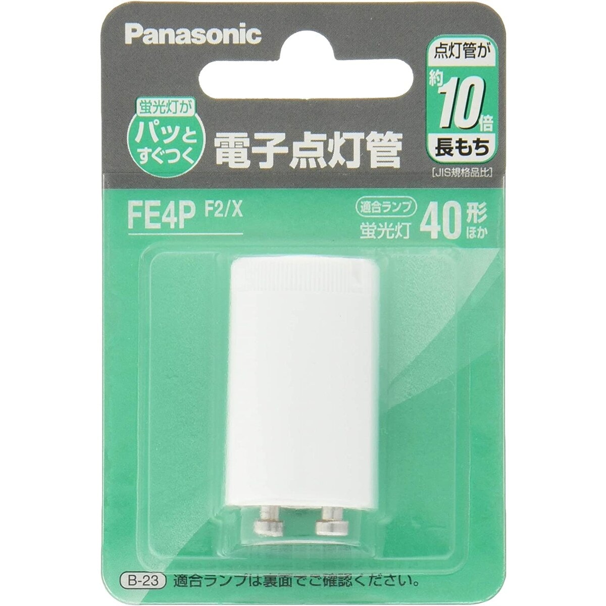 メーカー欠品中 次回6月中旬入荷予定です パナソニック 電子点灯管 P21口金 蛍光灯40形対応 FE4PF2X