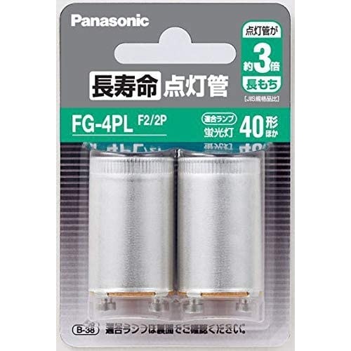 メーカー欠品中 次回6月中旬入荷予定です パナソニック 長寿命点灯管 P21口金 蛍光灯40形対応 2個入り FG4PLF22P