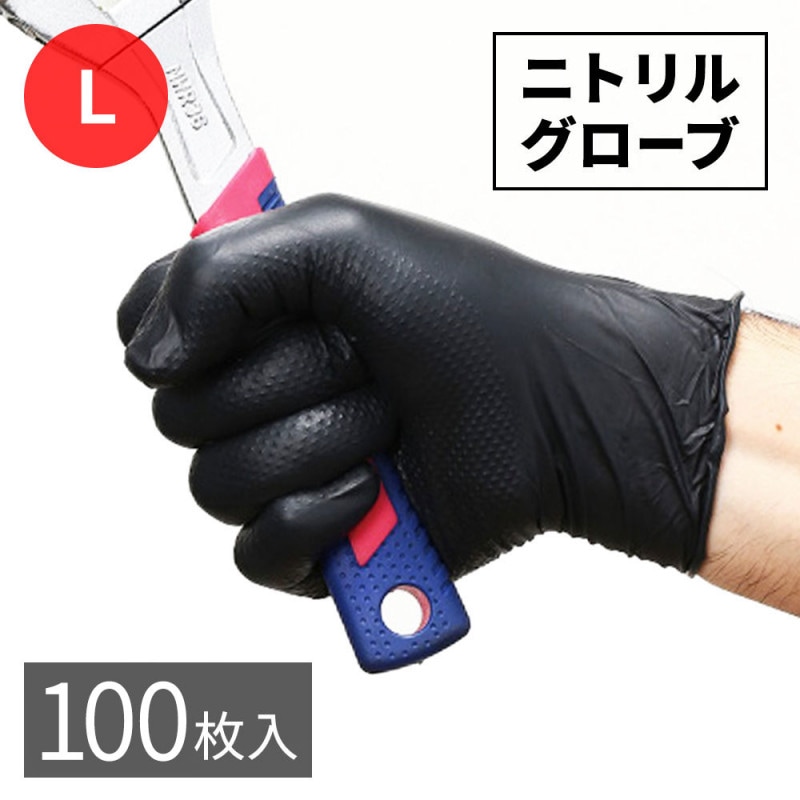 作業手袋の通販 | アークランズオンライン