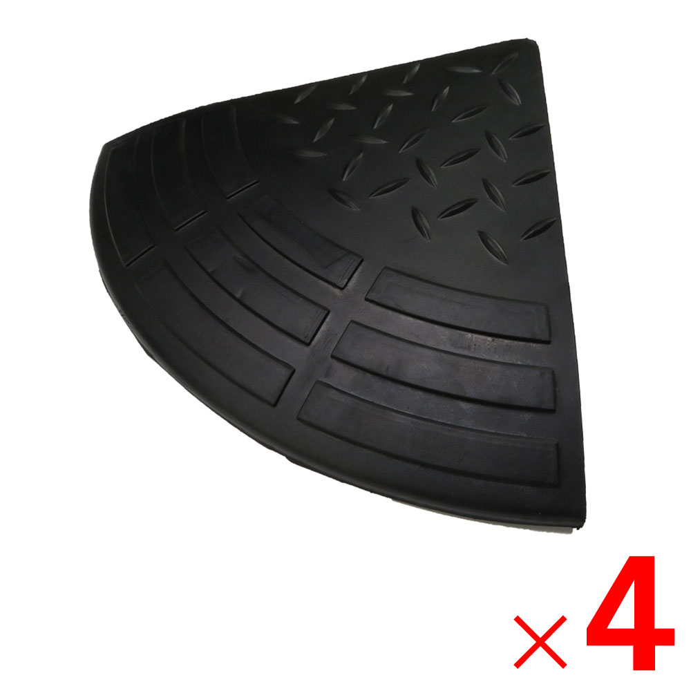 【送料無料】ゴム段差プレート コーナー 高さ95ｍｍ 耐荷重4ｔ ×4個 ケース販売 アークランズ