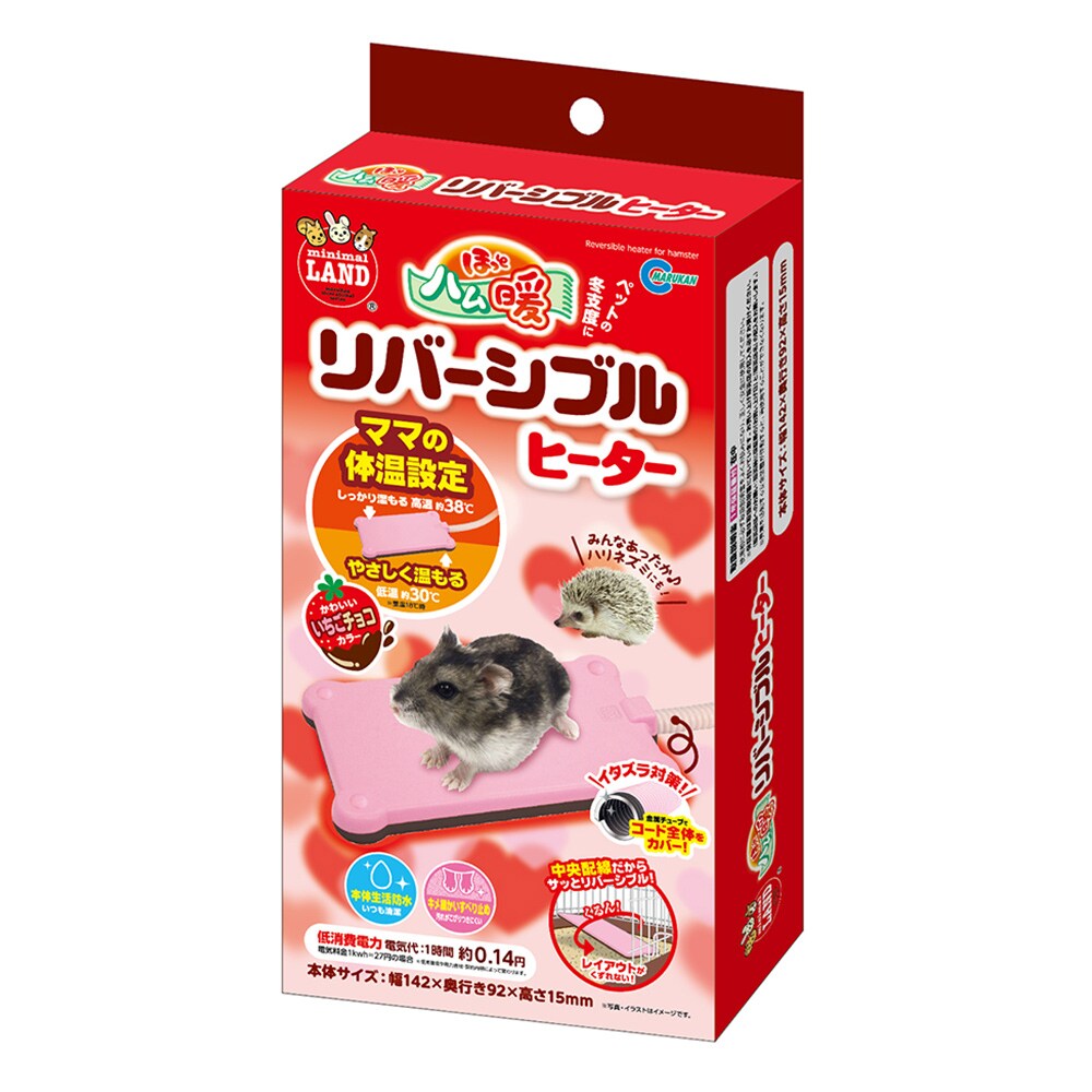 ジェックス GEX グラスハーモニー 360プラス | 小動物用品 | アーク