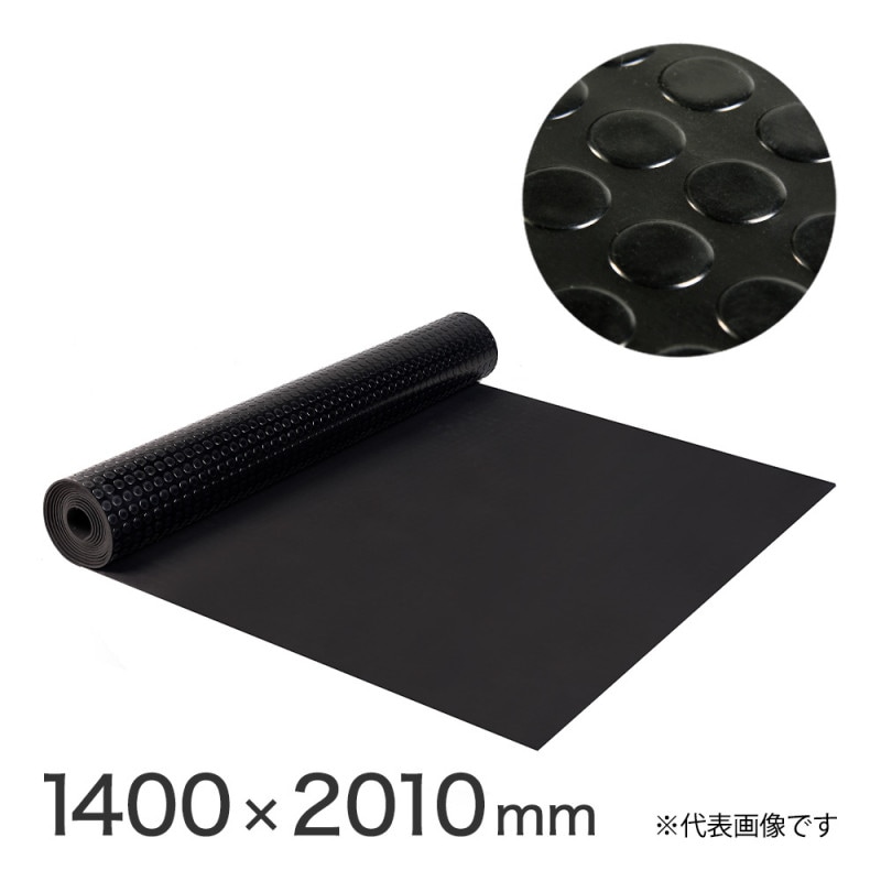 【送料無料】メーカー欠品中 次回3月上旬入荷予定です 軽トラック用ゴムマット 多目的 1400×2010×厚さ3mm アークランズ