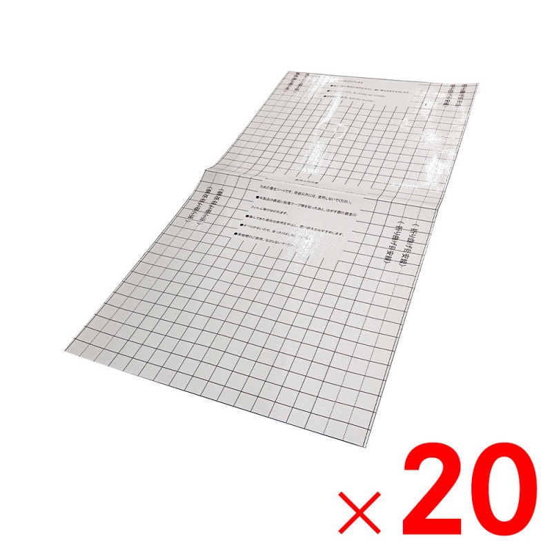 【送料無料】欠品12月下旬入荷予定 2つ折りエンボスボード 養生板 1820×910mm ×20枚 ケース販売 アークランズ 【大型便・時間指定不可・配送地域限定】