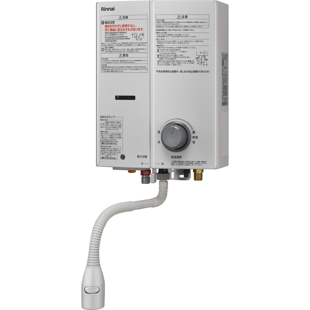 YAMAZEN DFX-RJ12 DCモーターヒーター Amazon | [山善] 壁掛式 脱衣所温風ヒーター 温風/送風切替