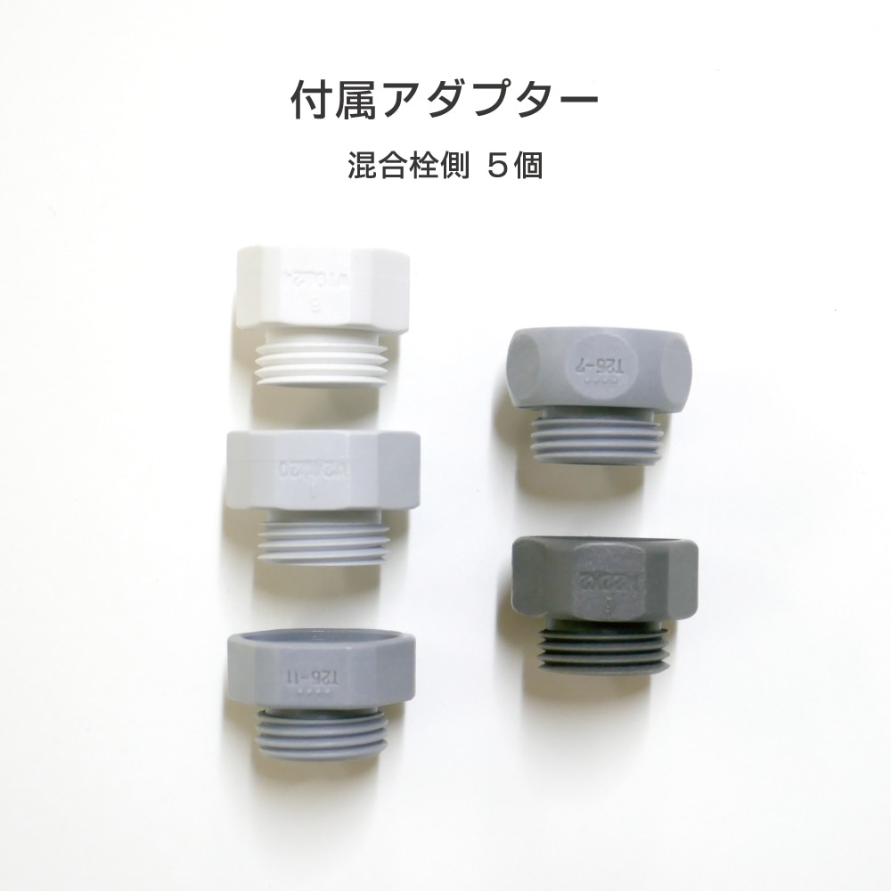 【さぉ】3点セット 槌屋ヤック株式会社
