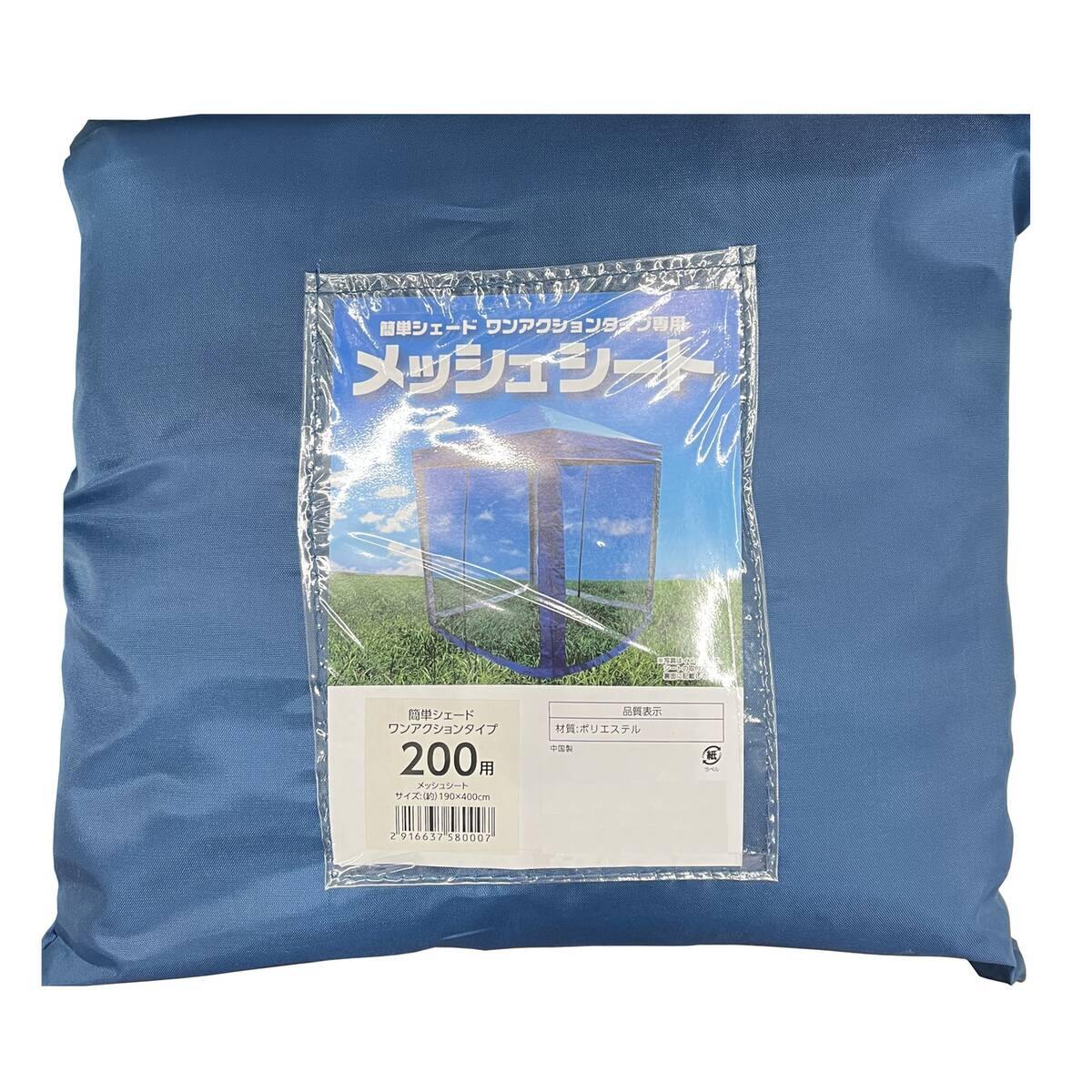 タープの通販 | アークランズオンライン