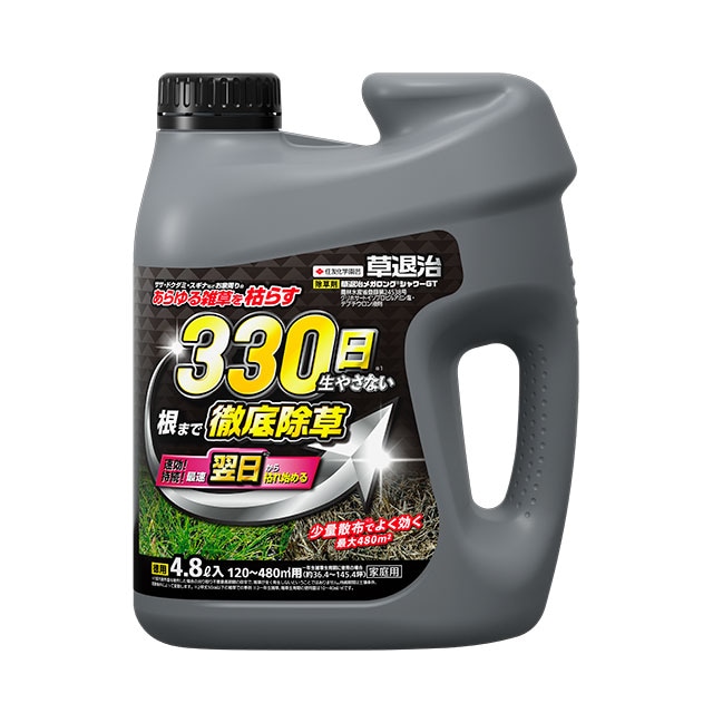 【送料無料】住友化学園芸 草退治メガロングシャワーGT 4.8L