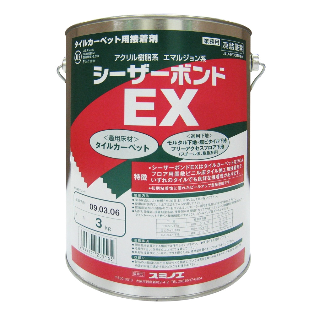 【送料無料】スミノエタイルカーペット用接着剤 シーザーボンドEX 3kg 缶