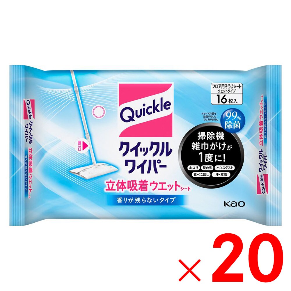 【送料無料】花王 クイックルワイパー 立体吸着ウエットシート香り残らない 16枚入 ×20個 ケース販売