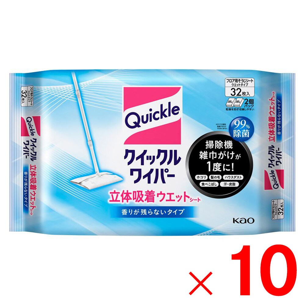 【送料無料】花王 クイックルワイパー 立体吸着ウエットシート香り残らない 32枚入 ×10個 ケース販売