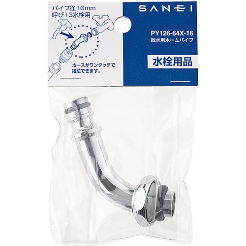 メーカー欠品中 次回9月下旬入荷予定です サンエイ SANEI 散水用