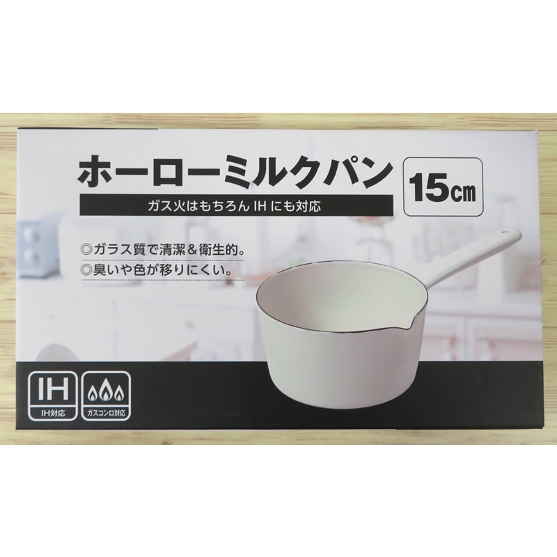 ホーローミルクパン 15cm アークランズ | キッチン・調理器具,調理器具