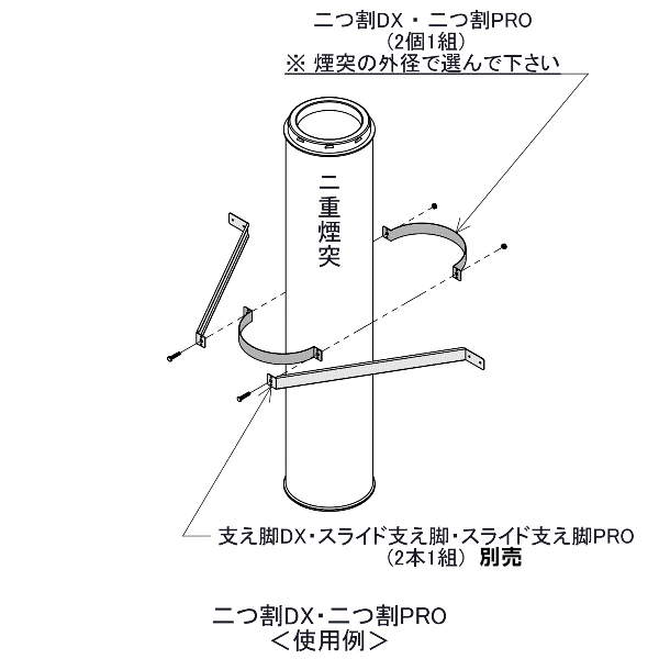 ホンマ製作所　ステンレス　煙突　黒　2本セット HONMA ホンマ製作所 黒耐熱ステンレス 煙道用角トップ 用