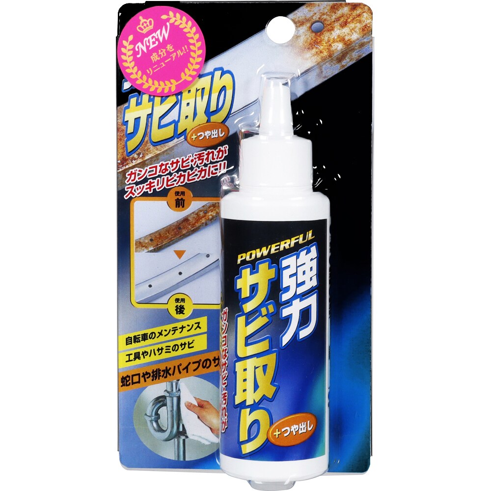高森コーキ さびとりつや之助 小 TU-03A | 塗料・補修剤,洗浄剤,サビ