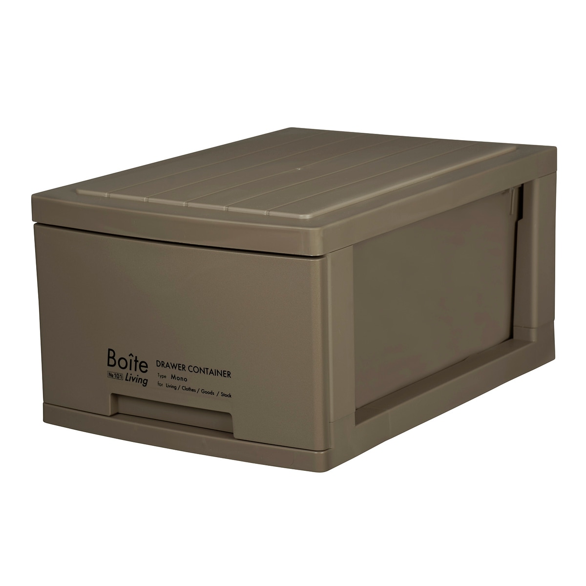 【送料無料】グリーンパル Boiteリビング 1段収納 スリム ブラウン MA-4033