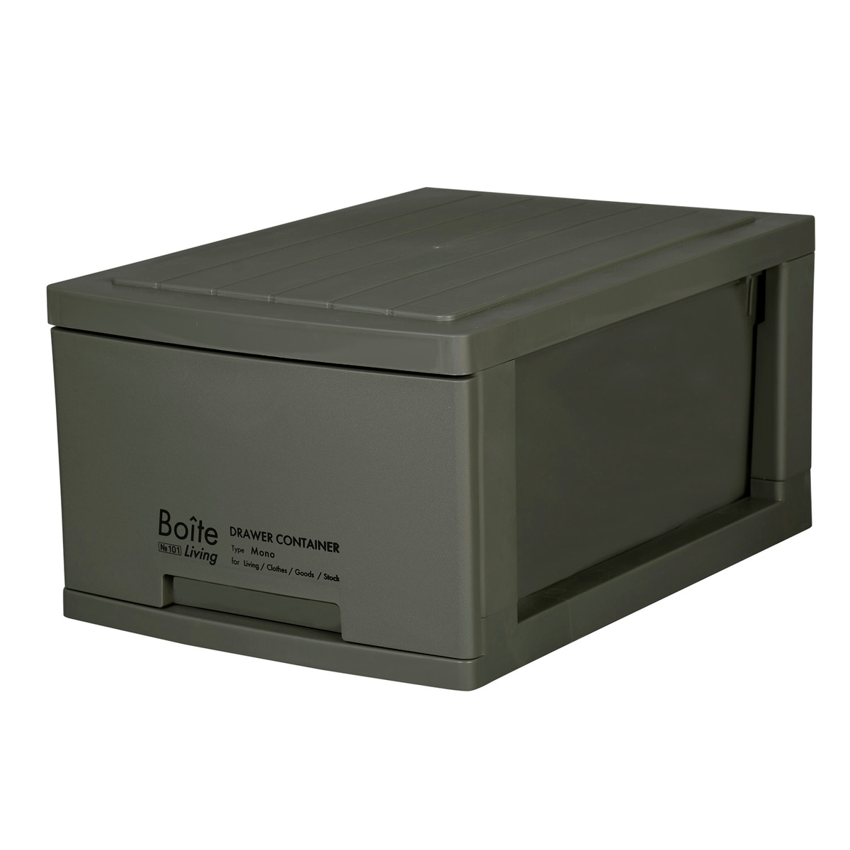 【送料無料】グリーンパル Boiteリビング 1段収納 スリム カーキ MA-4034