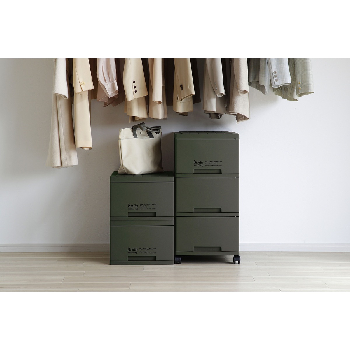 送料無料】グリーンパル Boiteリビング 1段収納 スリム カーキ MA-4034