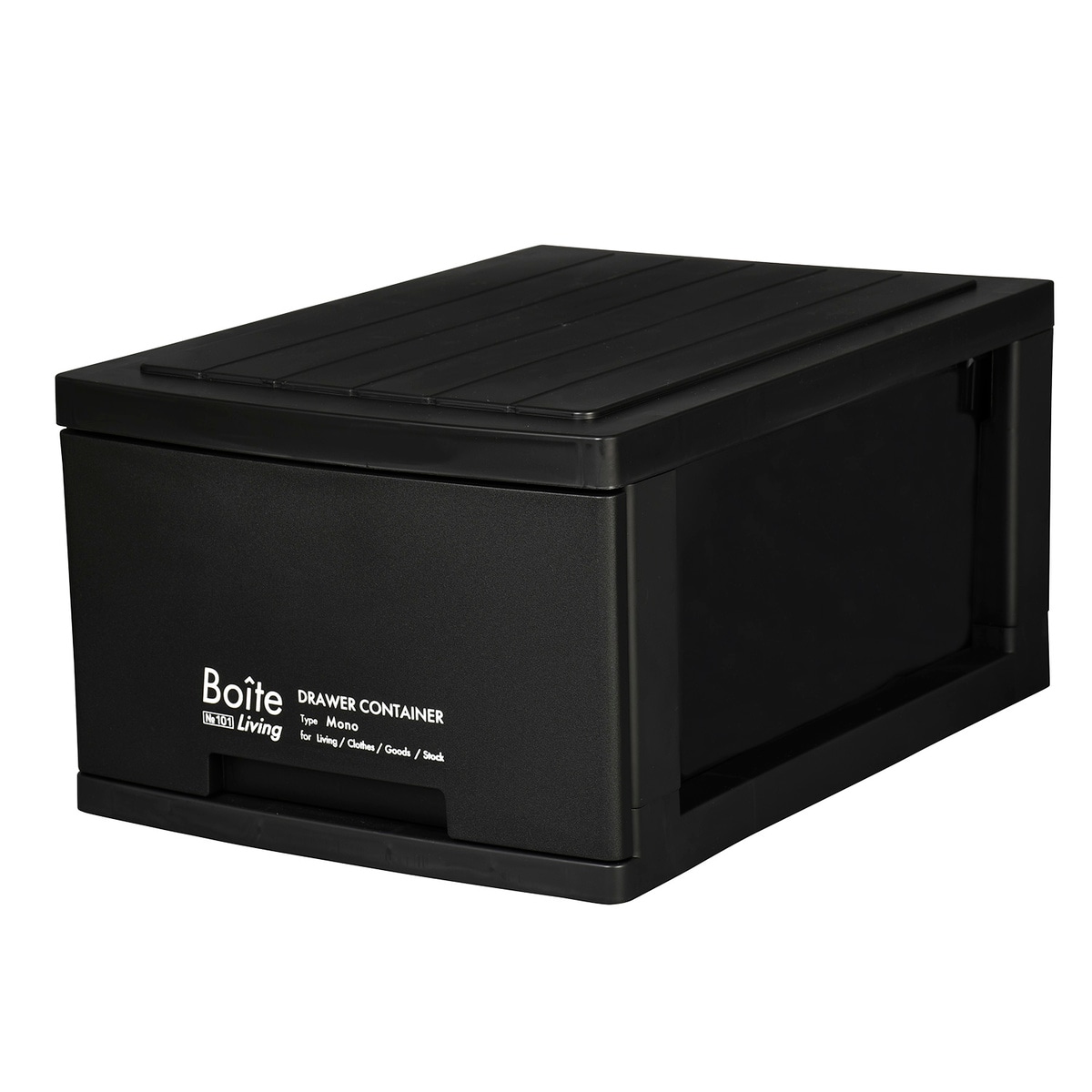 【送料無料】グリーンパル Boiteリビング 1段収納 スリム ブラック MA-4035