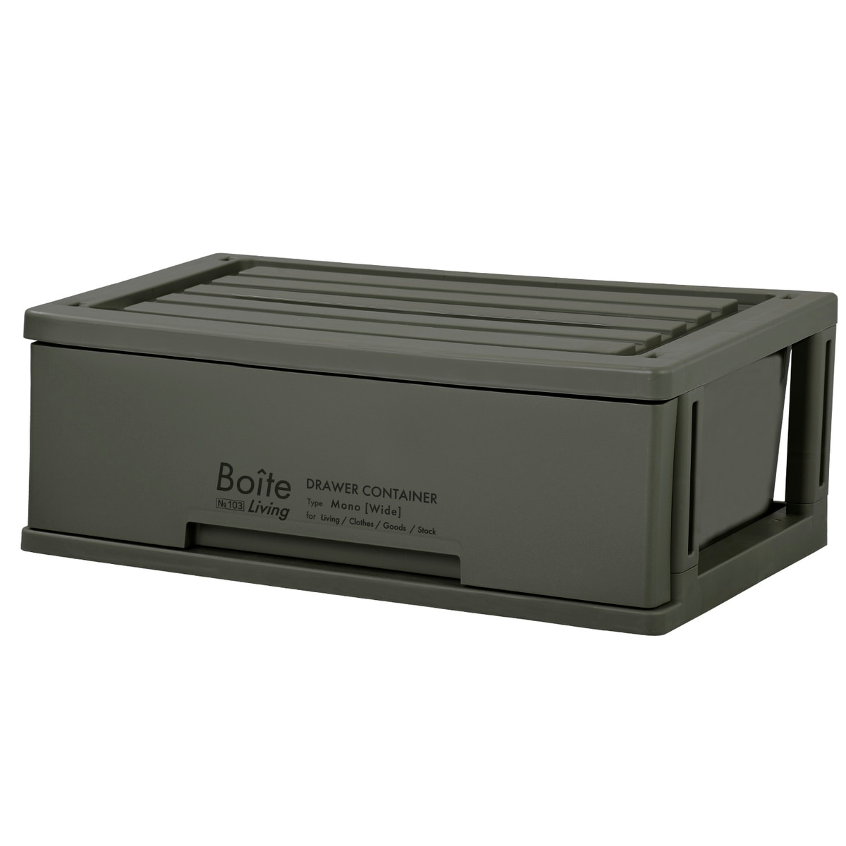 【送料無料】グリーンパル Boiteリビング 1段収納 ワイド カーキ MA-4040