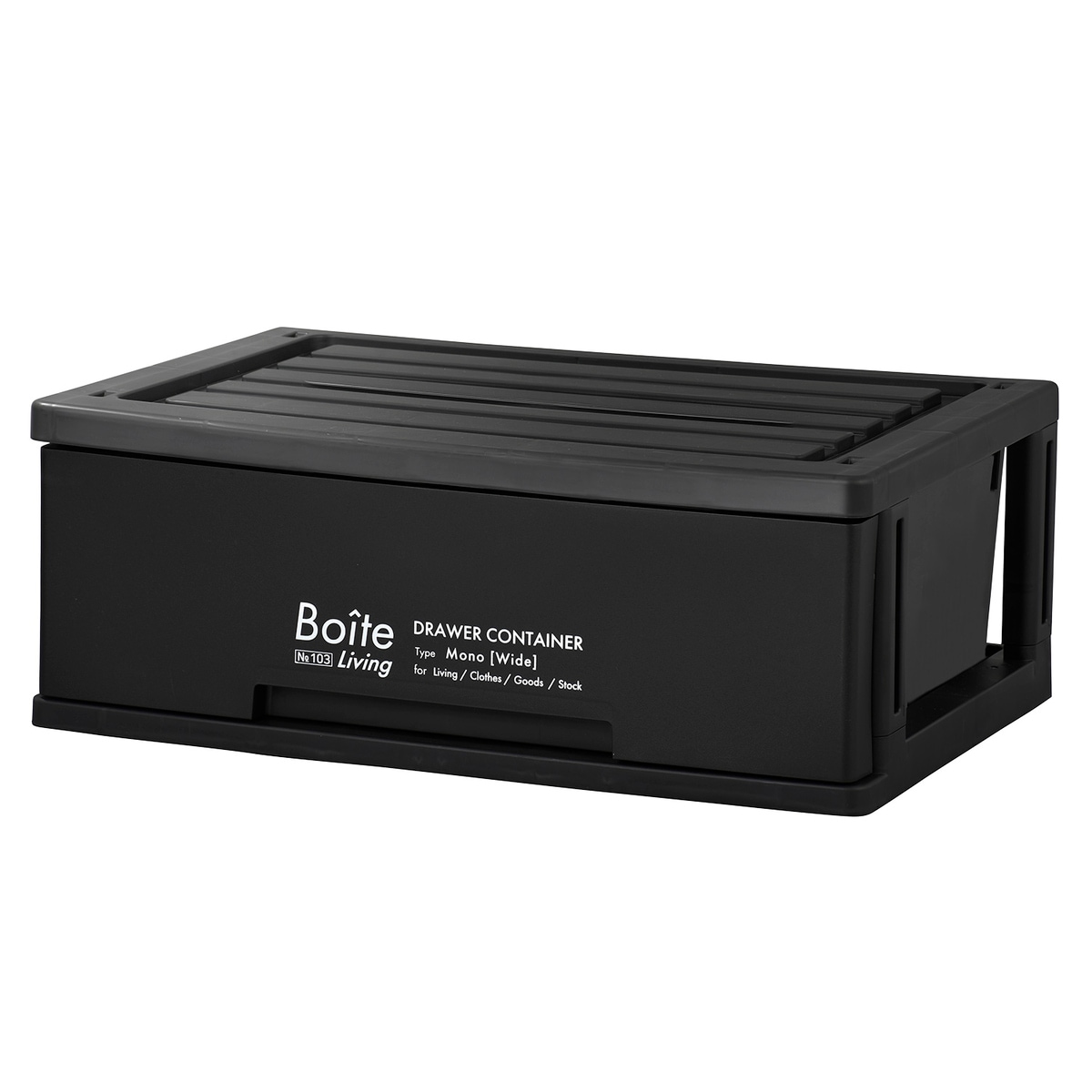 【送料無料】グリーンパル Boiteリビング 1段収納 ワイド ブラック MA-4041